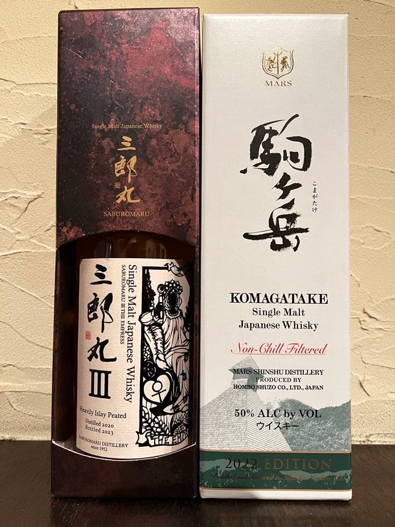 三郎丸蒸溜所 三郎丸III THE EMPRESS シングルモルト駒ヶ岳2022
