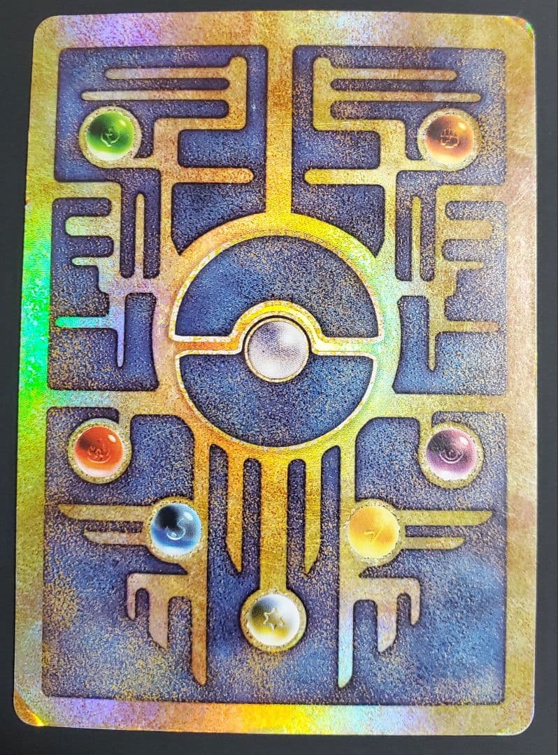 古代ミュウ 海外版 英語版 Wizards.