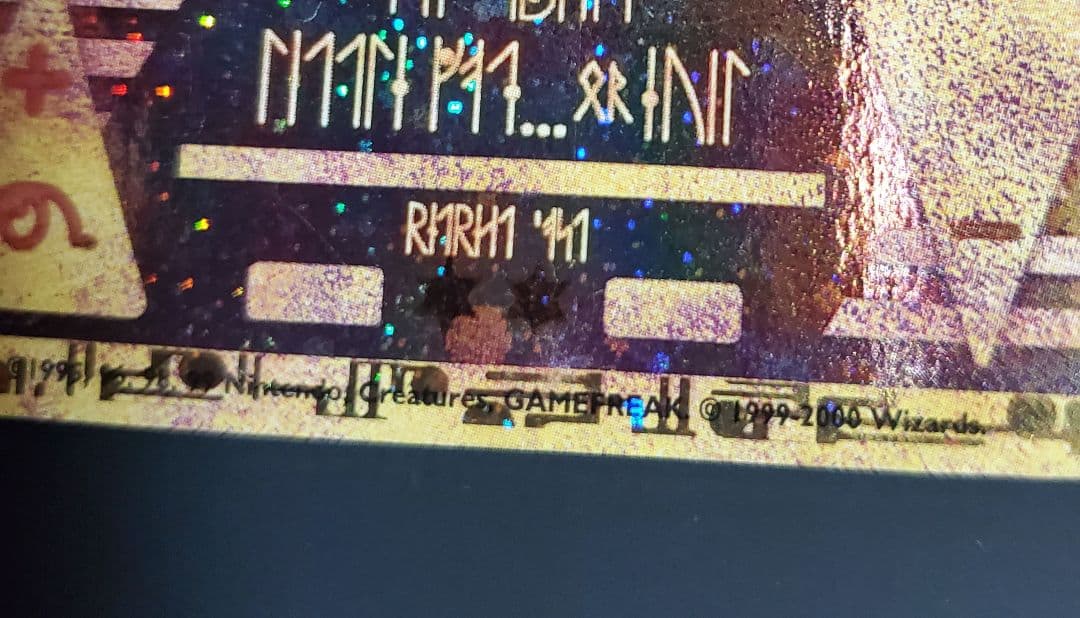 古代ミュウ 海外版 英語版 Wizards.