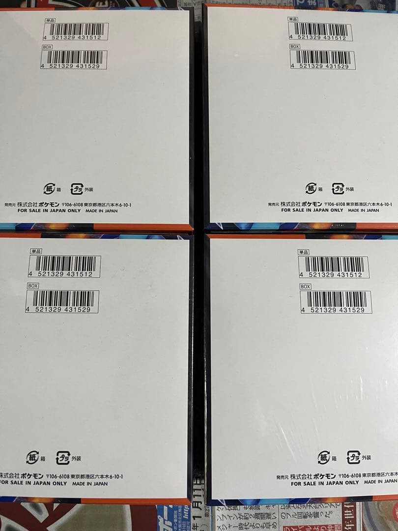 ポケモンカードインフェルノX 4BOXシュリンク付