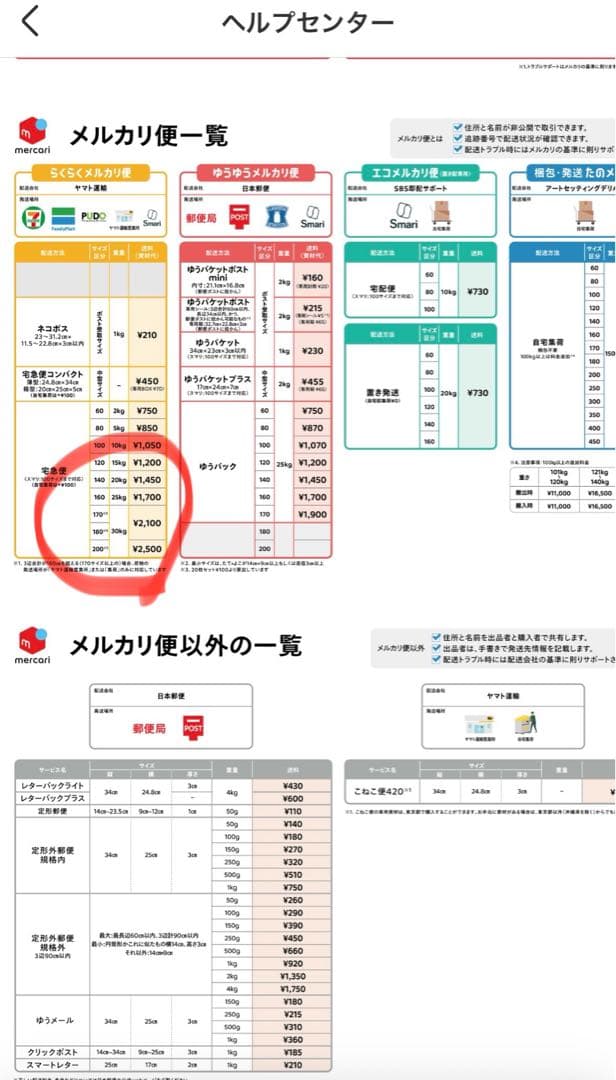 カステルメルリーノ　折りたたみテーブル