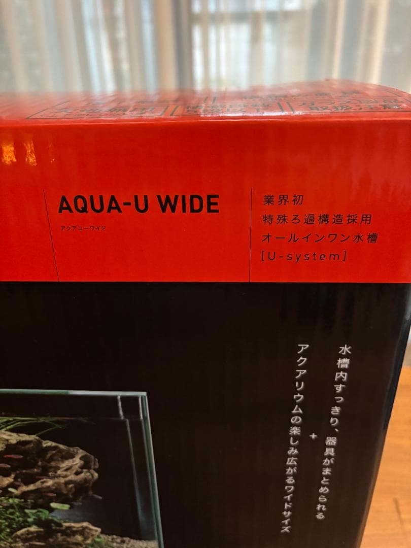 AQUA-U WIDE オールインワン水槽
