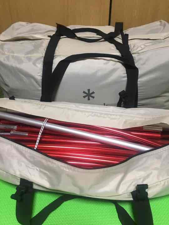 ランドロック　アイボリー