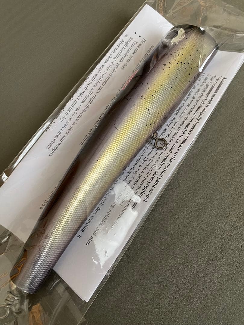 ナパーム220 アルミ貼り