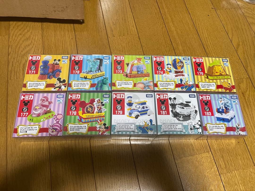 ドリームトミカ