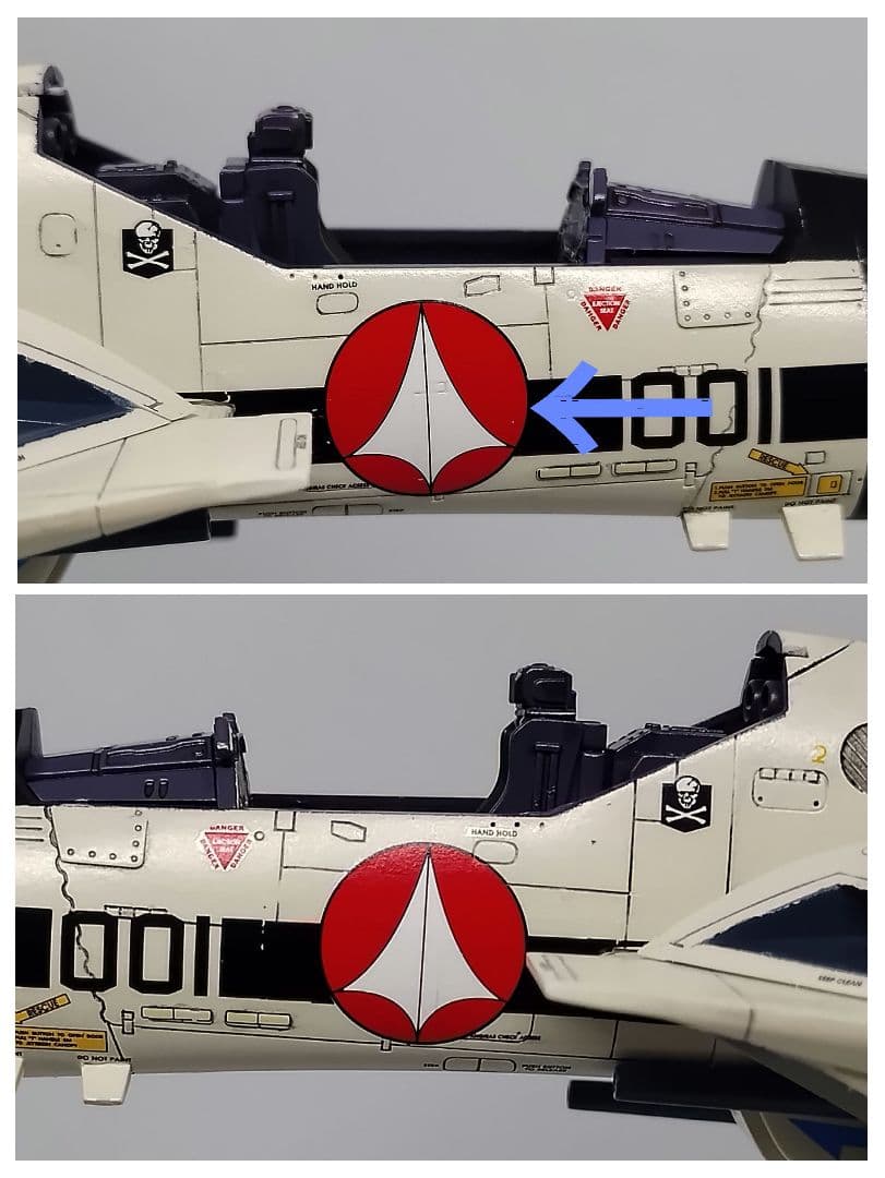 ハセガワ 1/48 VF−1S バルキリー 超時空要塞マクロス