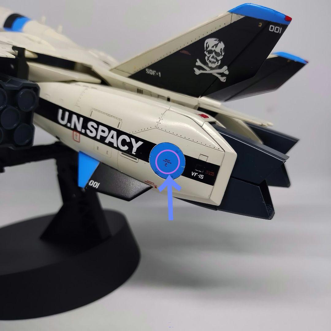 ハセガワ 1/48 VF−1S バルキリー 超時空要塞マクロス