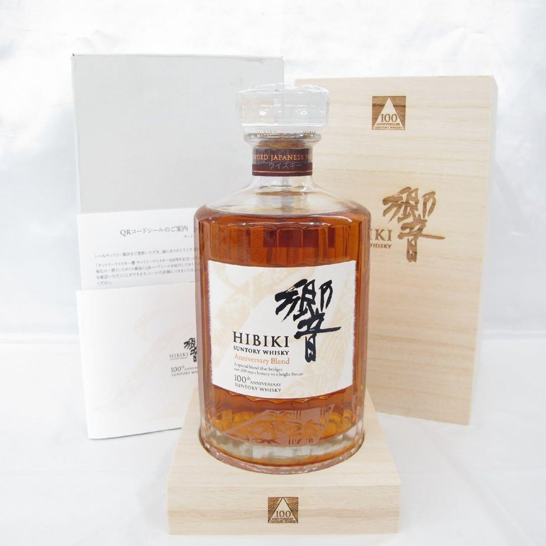響100周年記念アニバーサリーブレンド 700ml