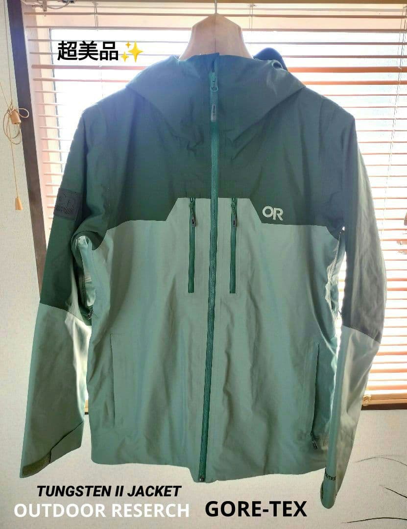 超美品 OUTDOOR RESERCH スノージャケット GORE-TEX