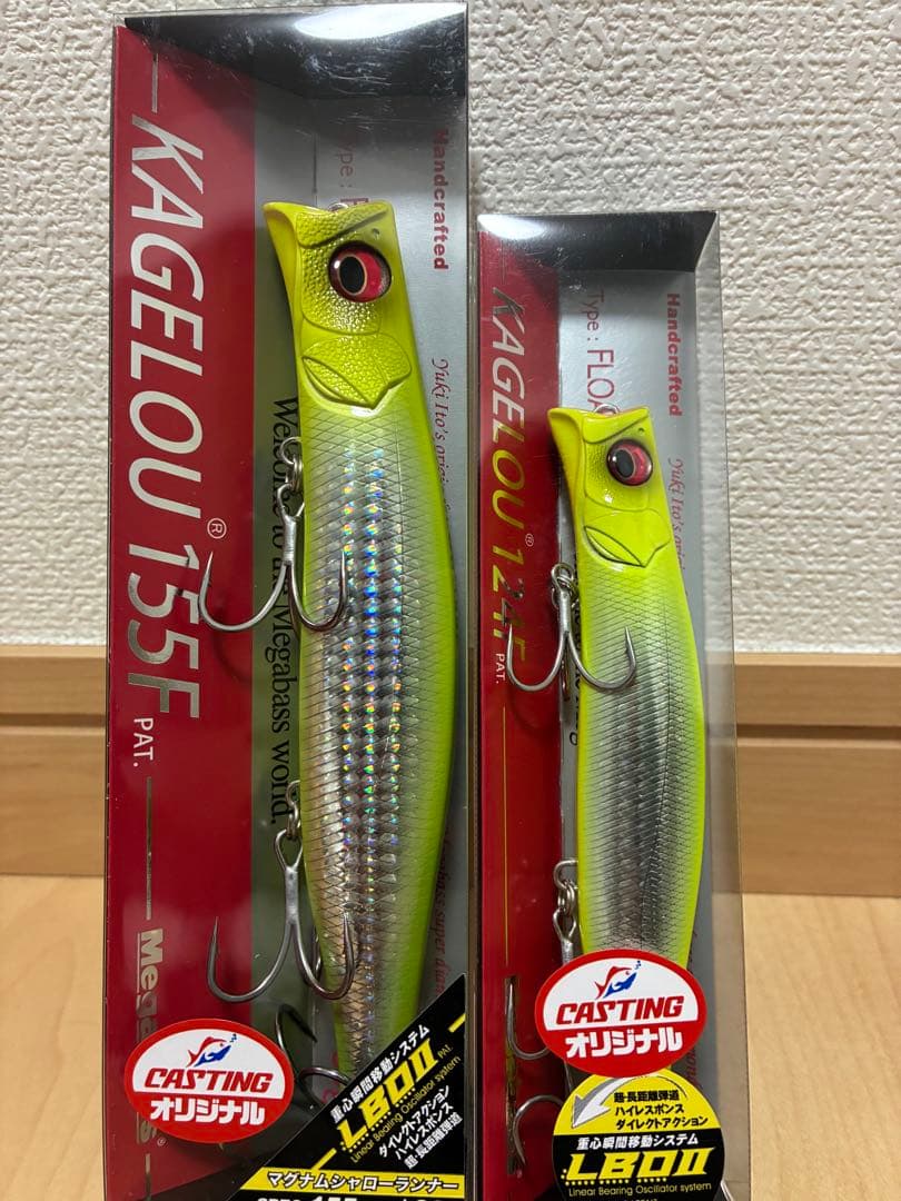 カゲロウ155f カゲロウ124f シーバスフェスタ限定カラーセット①