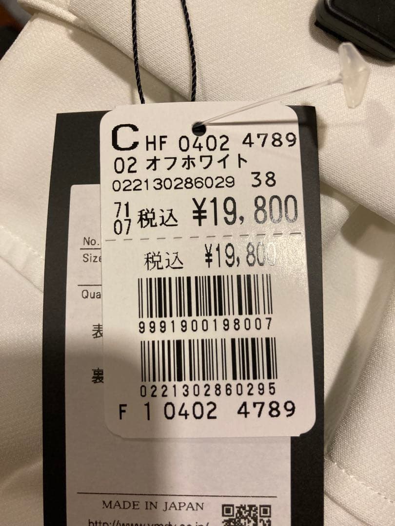 SCOT CLUB ホワイト プリーツスカート