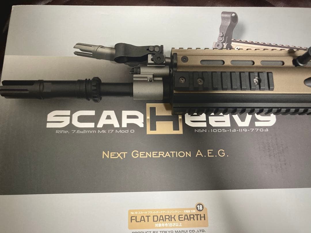 【おまけ付】東京マルイ 次世代電動ガン SCAR-H FDE + ACOG