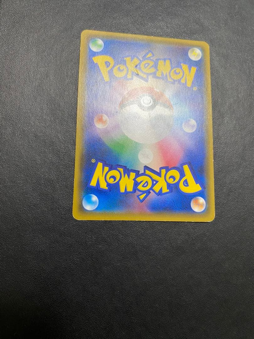 ピカチュウ：ポケモンセンター20th みんなでいわう　SM-Pプロモ