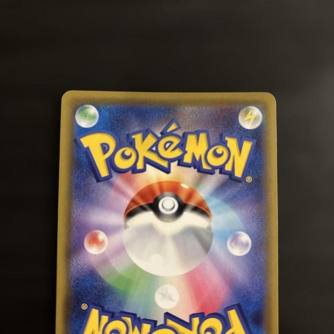 ゲンガーVMAX SA SGG ハイクラスデッキ 020/019