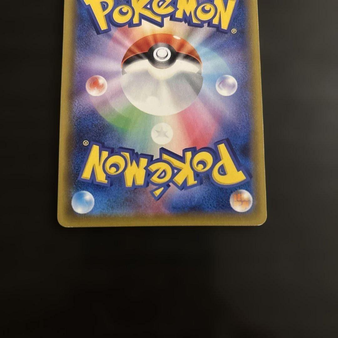 ゲンガーVMAX SA SGG ハイクラスデッキ 020/019