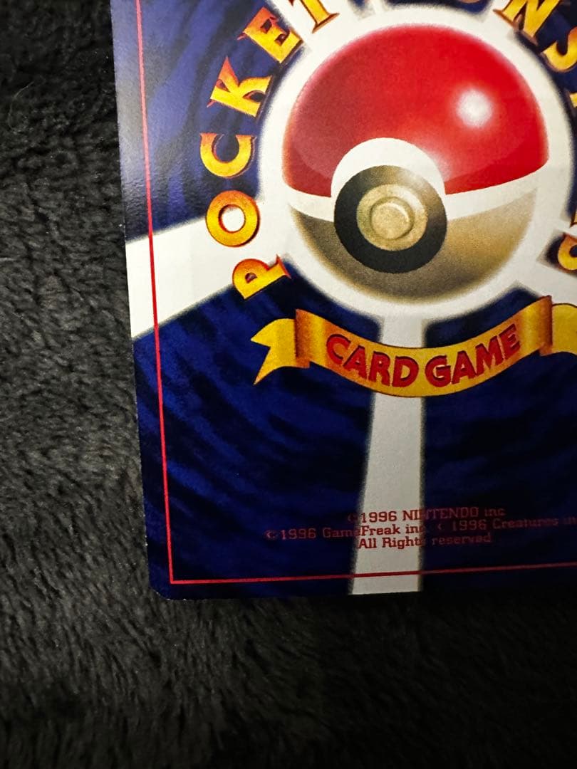 ミュウツー　Lv30 旧裏　おまけカード PROMO