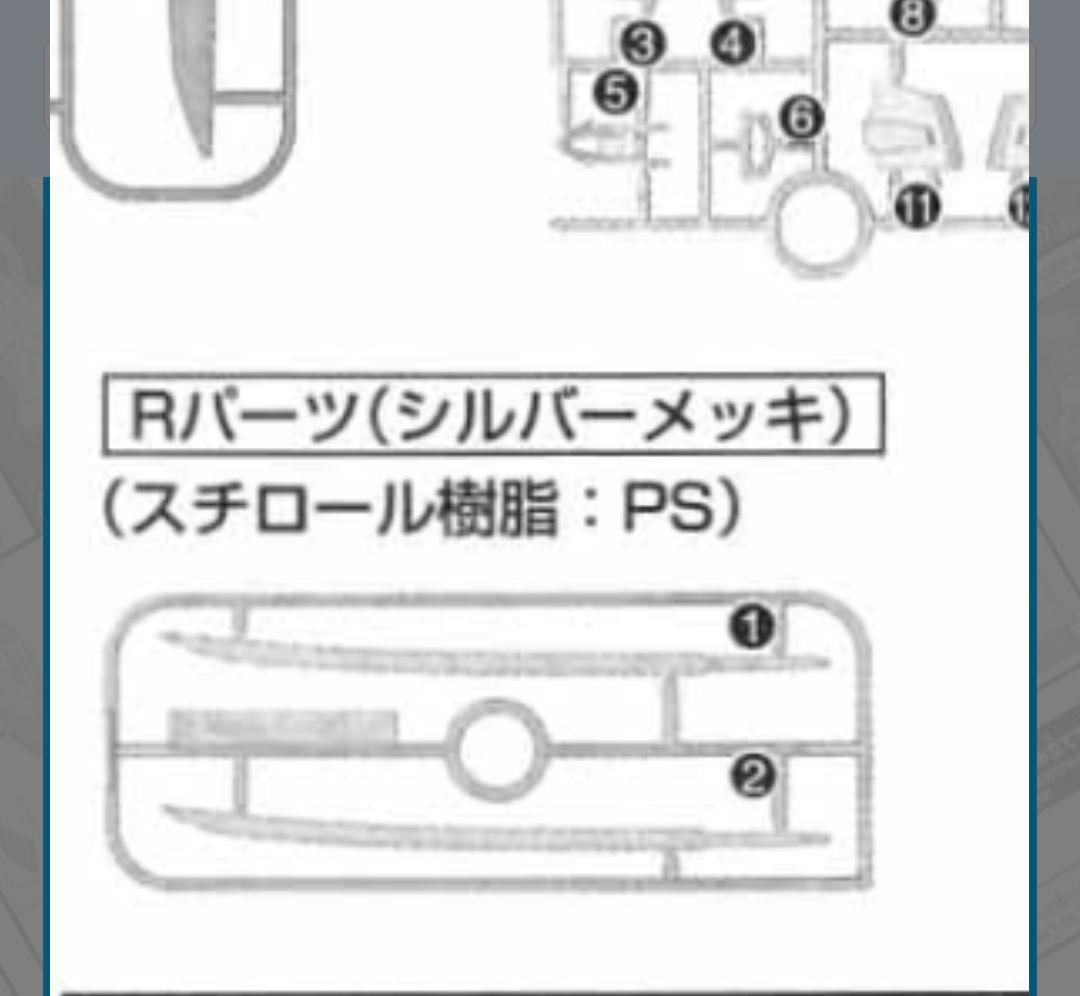 MGプレミアムバンダイ限定MBF-POX 「ガンダムアストレイノワール」