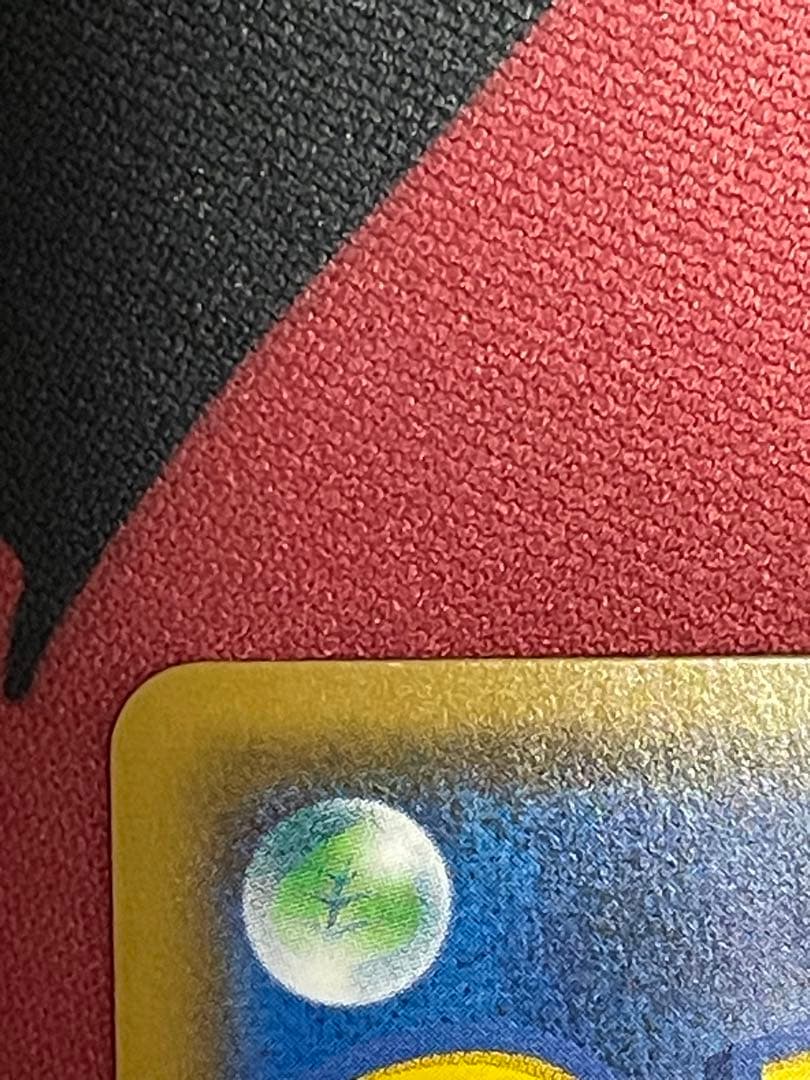 ピカチュウ：ポケモンセンター20周年記念キャンペーン PROMO SM-Pプロ…