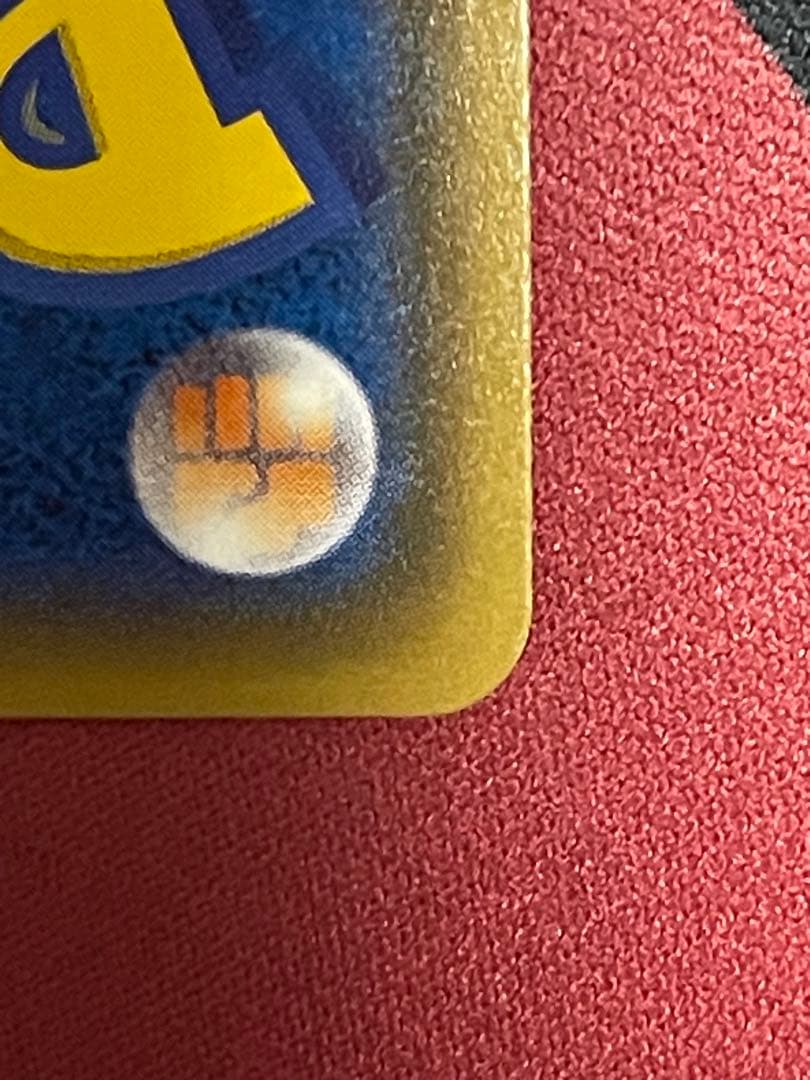 ピカチュウ：ポケモンセンター20周年記念キャンペーン PROMO SM-Pプロ…