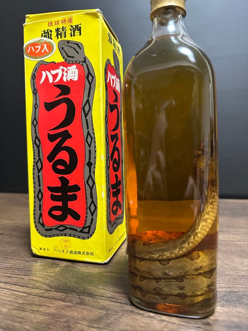 うるま　ハブ酒　ハブ入　沖縄名産　熟成