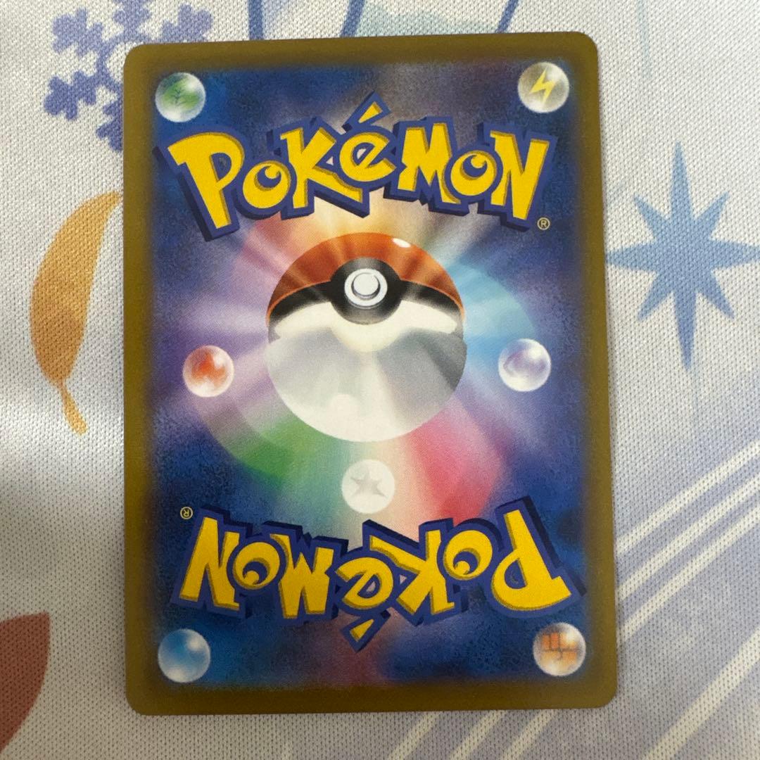 【コンプ品】ポケモンカード　csr 48枚vmaxクライマックス〜白熱のアルカナ