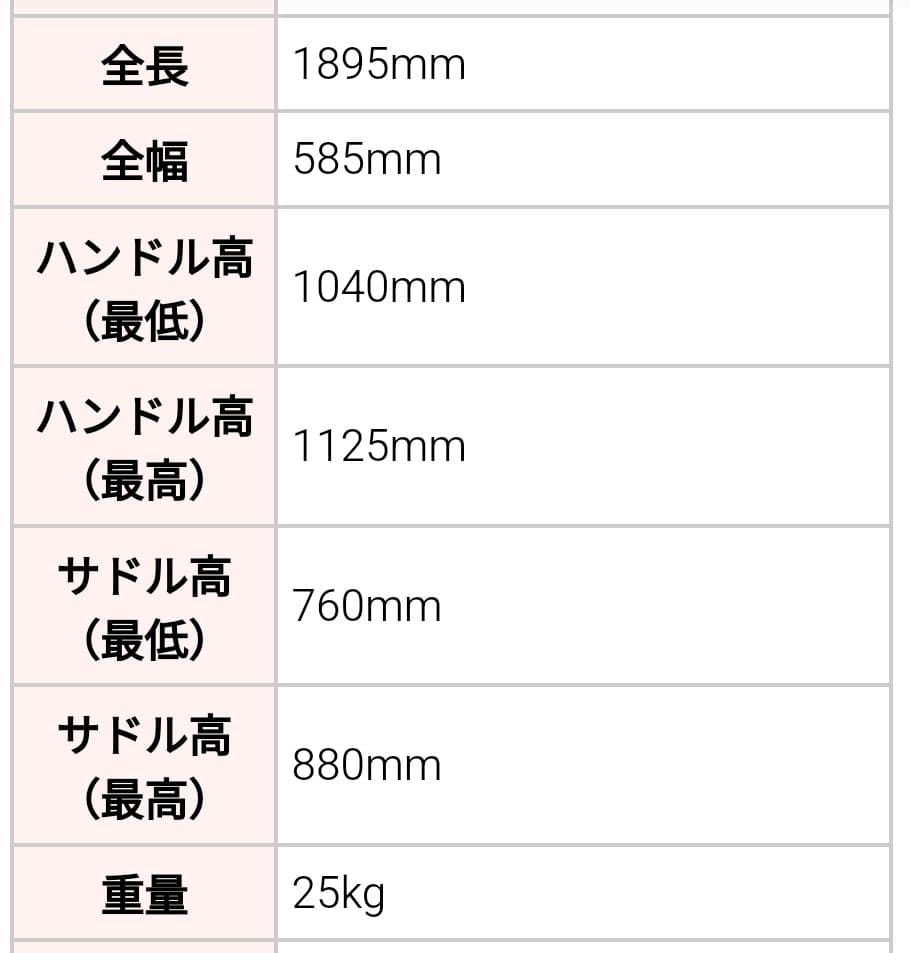 ✨美品✨電動アシスト自転車 8.5Ah✨安心TSマーク付✨