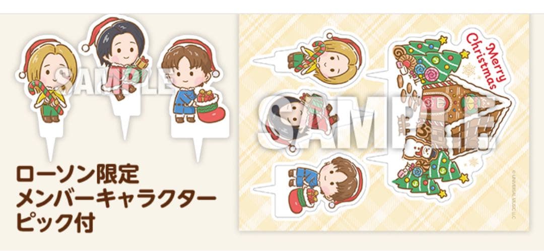 【期間限定】未開封⭐️Mrs. GREEN APPLE 一番くじ⭐️ラストワン有⭐️