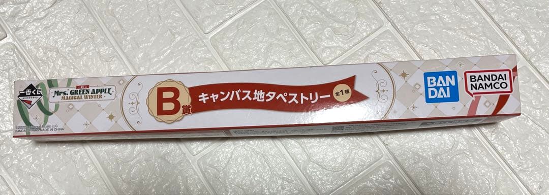 【期間限定】未開封⭐️Mrs. GREEN APPLE 一番くじ⭐️ラストワン有⭐️