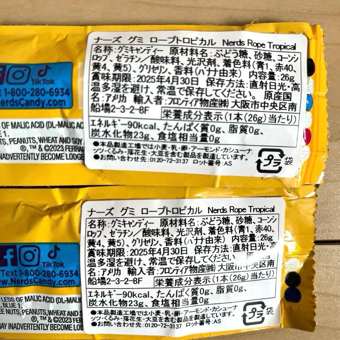 お菓子詰め合わせ 激安 コストコ商品あり 1点限り