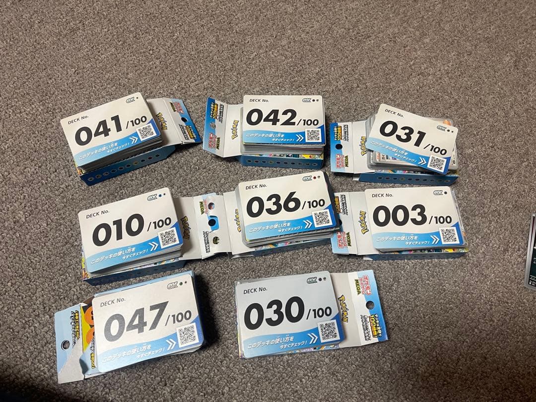 ポケモンカード スタートデッキ100 コロコロ版 4個セット