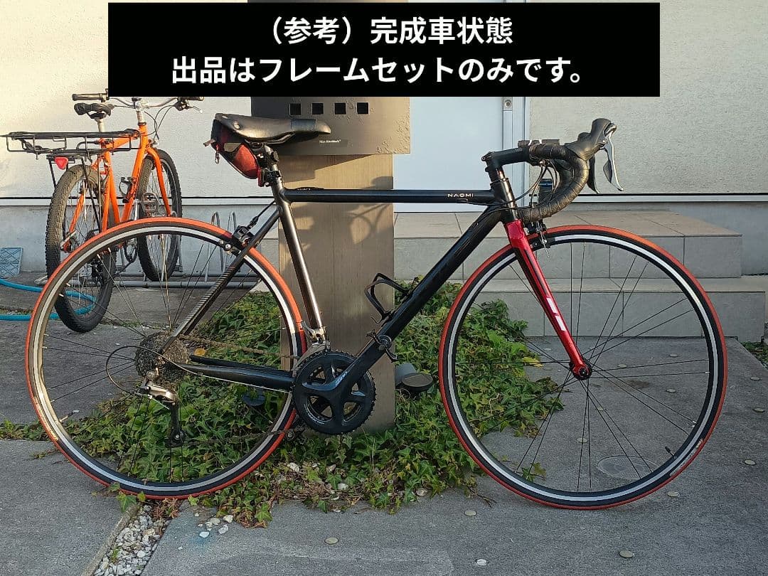 【週末値下】FUJI NAOMI アルミフレームセット（フォークは非純正）520