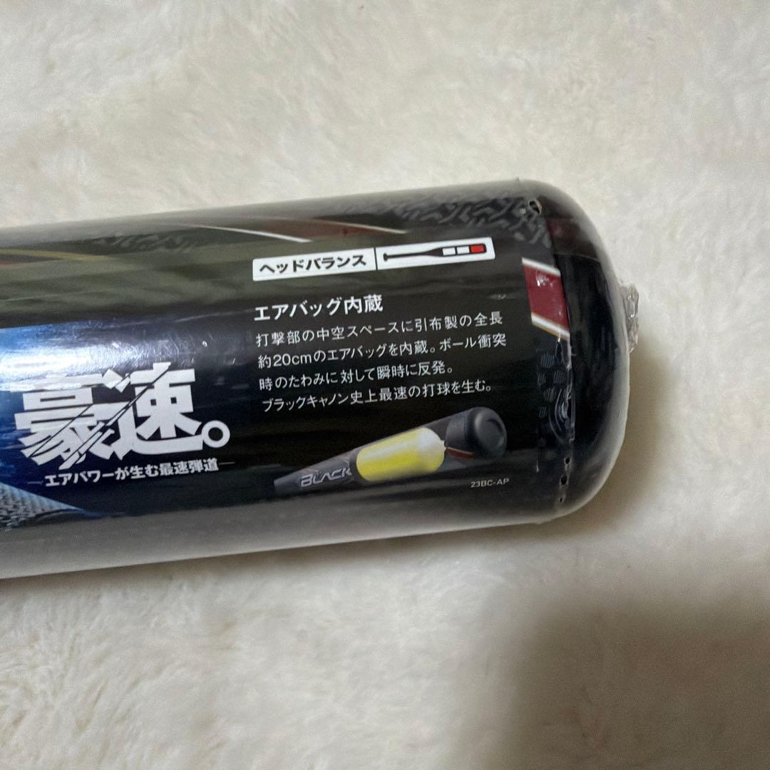 定価税込44000円！ゼット　ブラックキャノンA-POWER 少年軟式新品未使用