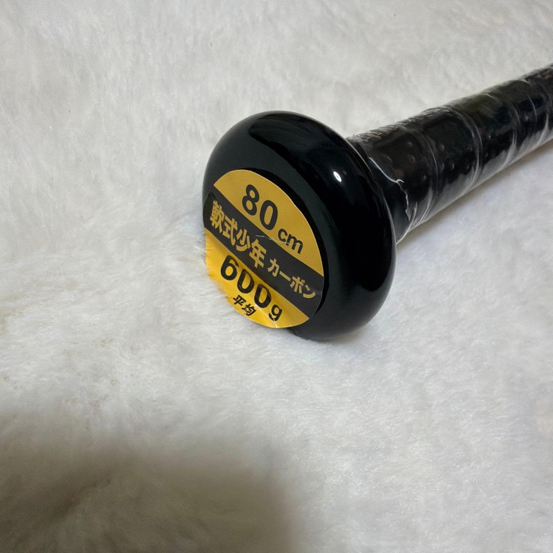 定価税込44000円！ゼット　ブラックキャノンA-POWER 少年軟式新品未使用