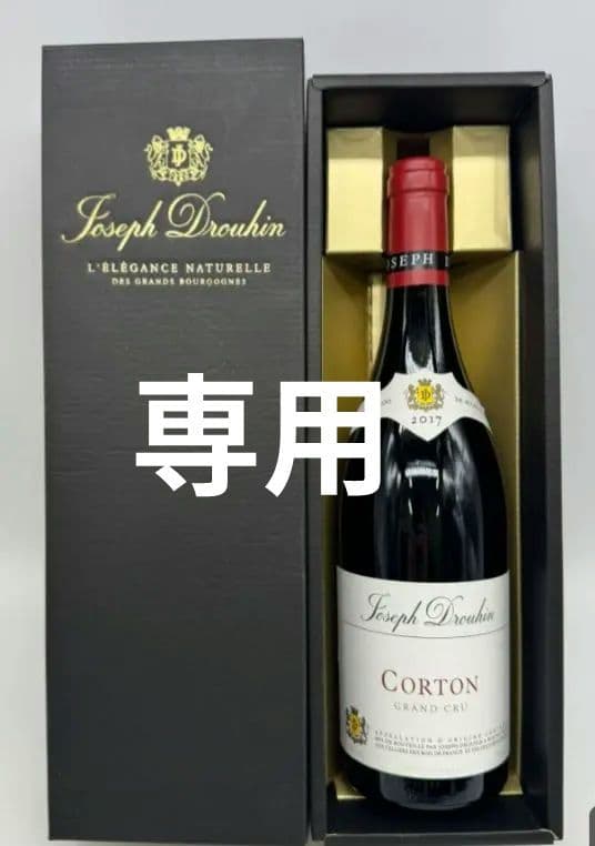 専用のお品となります