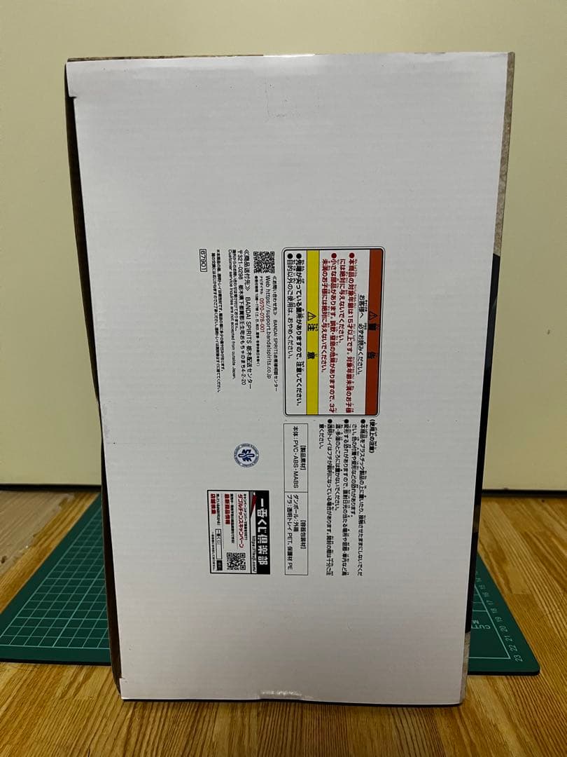 一番くじ ドラゴンボール 40th B賞 C賞 ラストワン ベジータ 悟飯 神龍