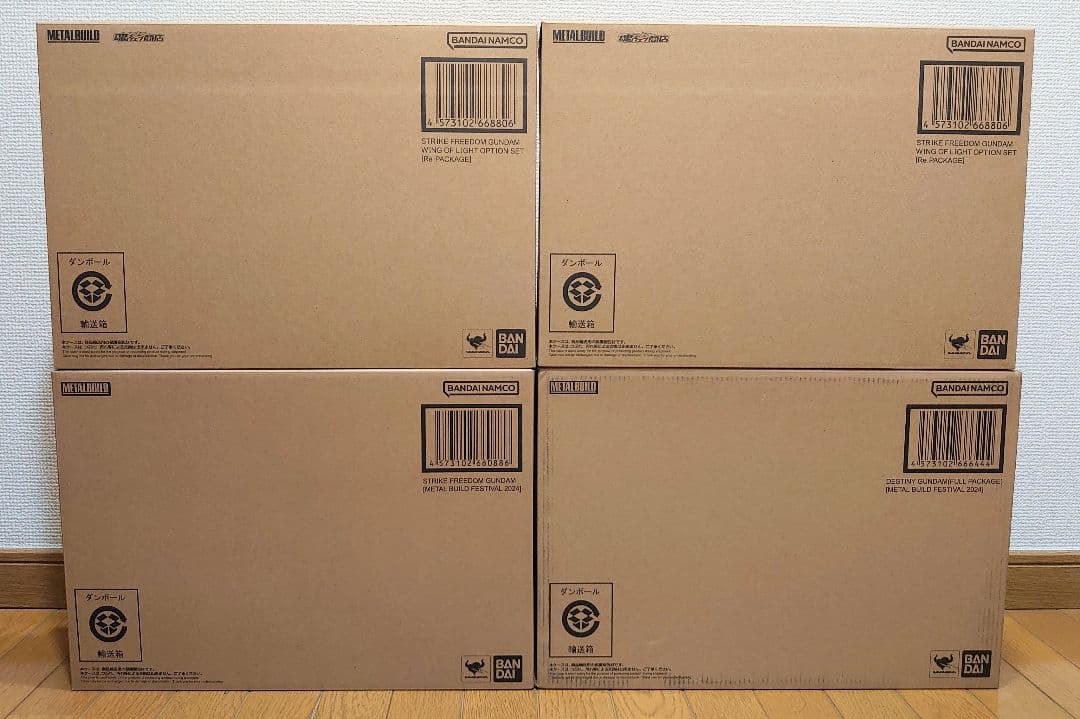 L BUILD ストライクフリーダム＆デスティニー 2024 光の翼×2