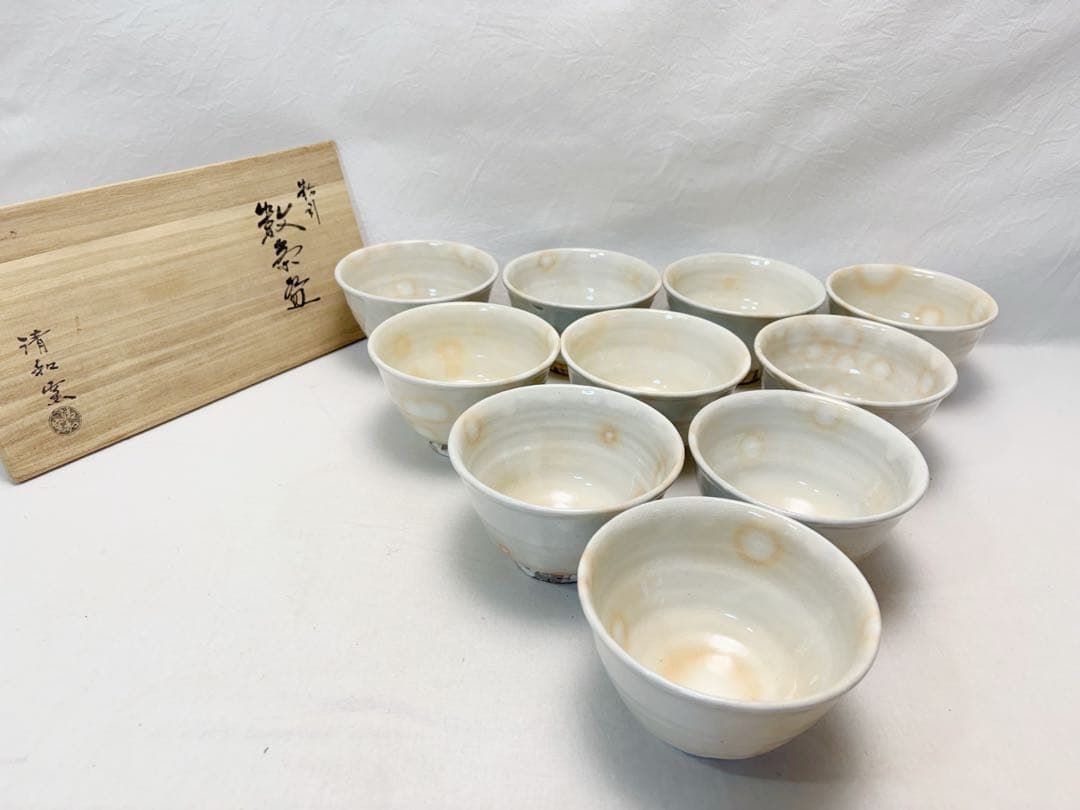 未使用 茶道具 清和窯 粉引 数茶碗 十客組 陶印 茶器 茶事 茶席 共布 共箱
