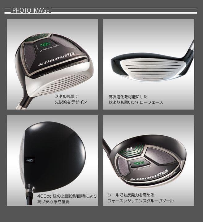 ★ 1.3.5.7.9番★豊富に揃って最安値★ ダイナミクス 適合限界強反発FW