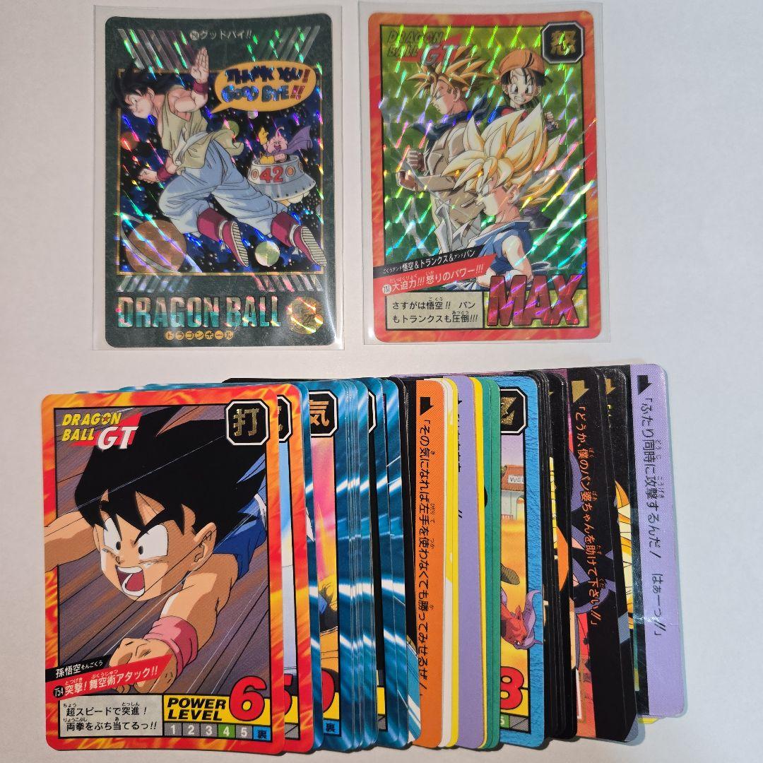 ドラゴンボールZ ビジュアルアドベンチャー No.258＋キラ1枚＋おまけ53枚