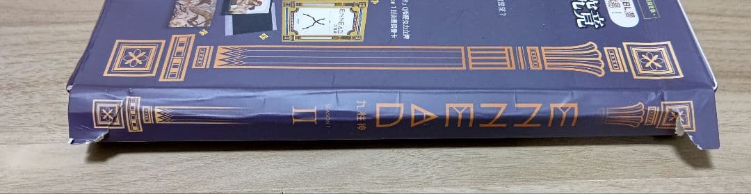 ENNEAD 九柱神 Season1 特装版 1巻〜6巻 特典付き