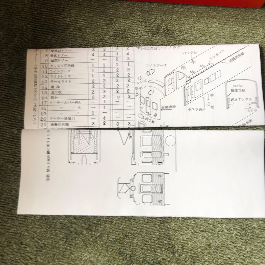 谷川製作所　近鉄6431系原形タイプ2連真鍮組立キット