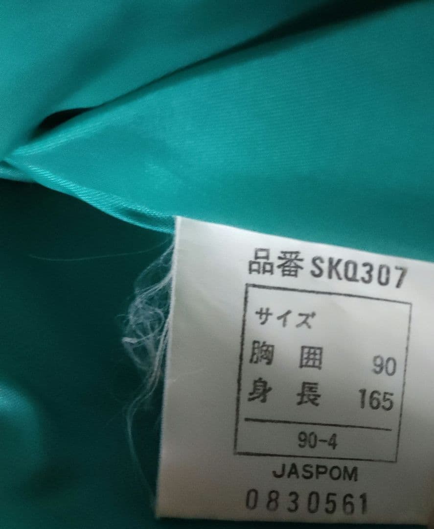 アシックス　KITTY ネイビー グリーン ボンバージャケット スキーウェアー