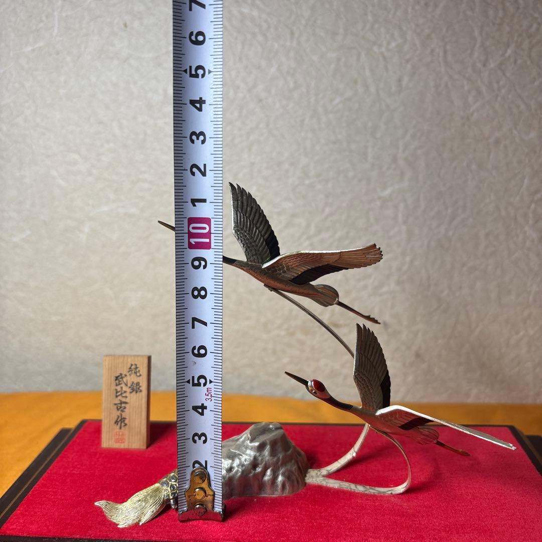 純銀　武比古作　鶴と亀　置物　在銘