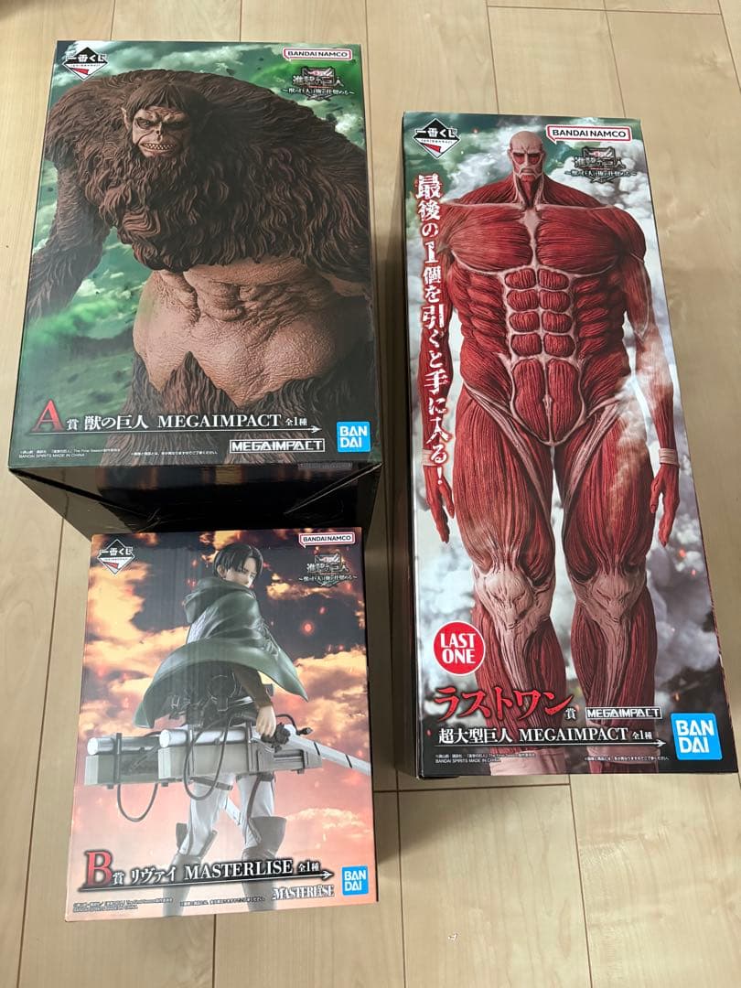 進撃の巨人　一番くじ　３点セット