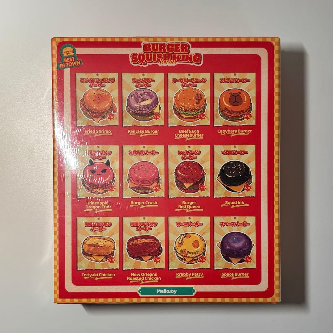 ●*●様 新品未開封 メロジョイ キングオブバーガー 3個 マジックシュガーパウ