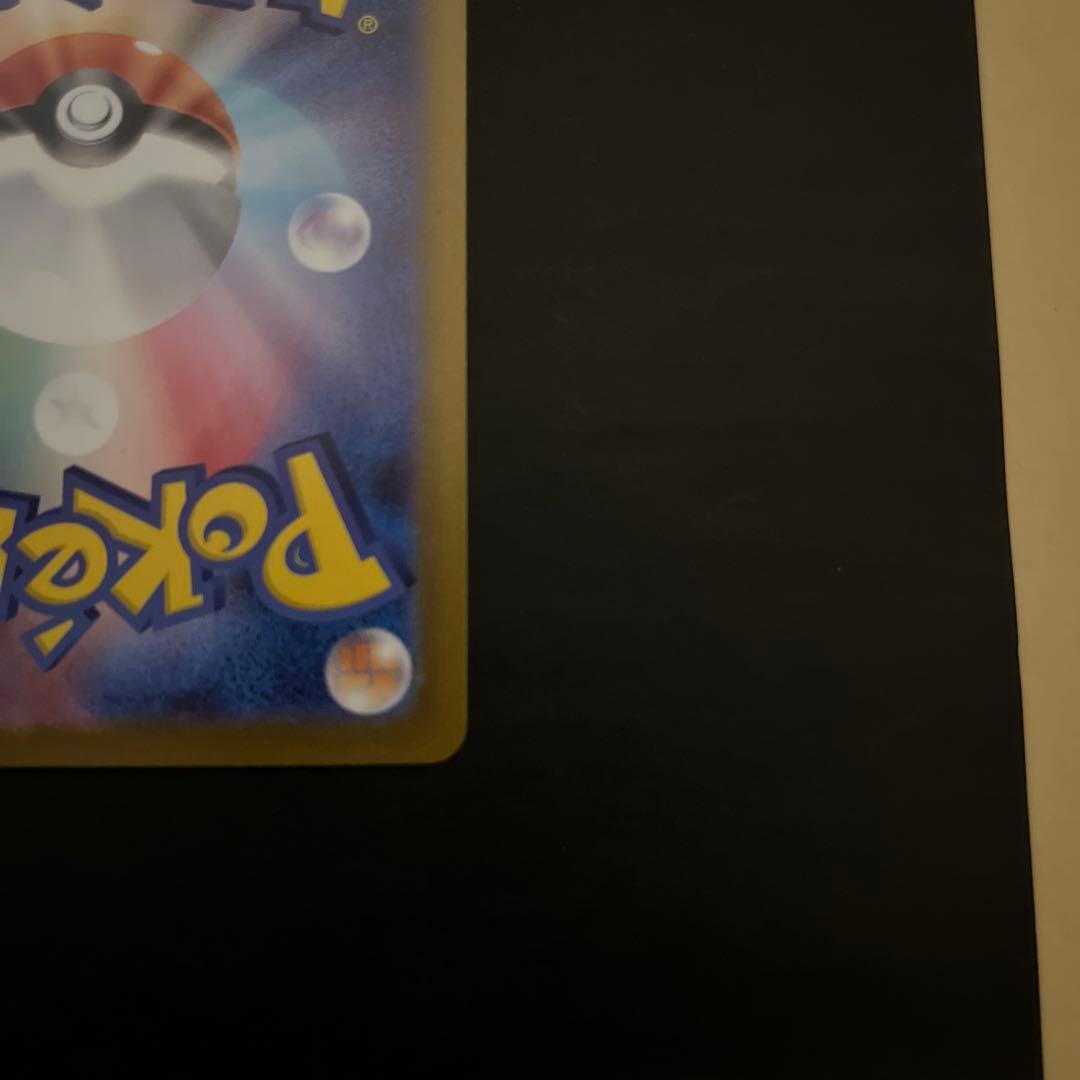 ゼクロムexBWR sv11B ブラックボルト　174/086 ローダー付き