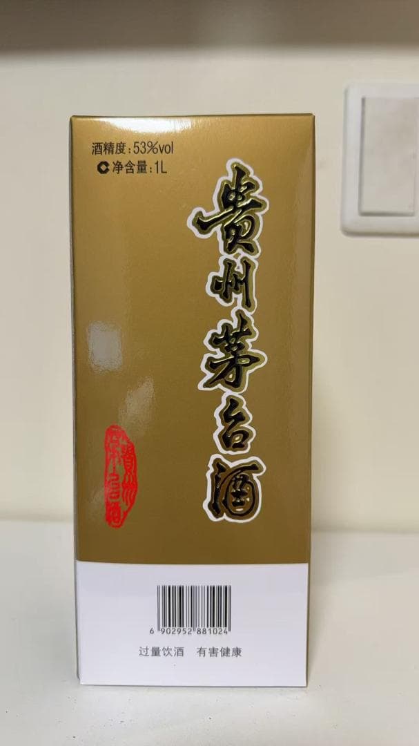 新品未開封 貴州茅台酒 大容量1000ml 53%マオタイ酒 天女ラベル 正規品