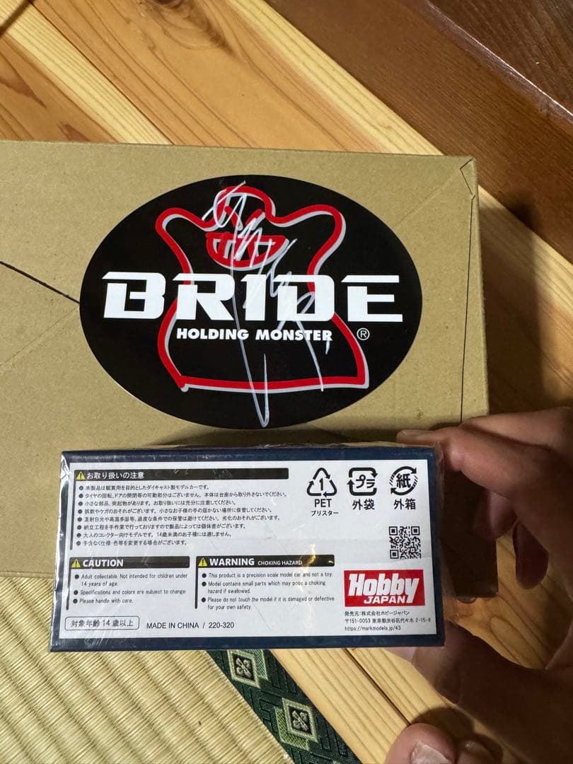 土屋圭一サイン Civic Type R (FK8) 2020 限定版 ミニカー