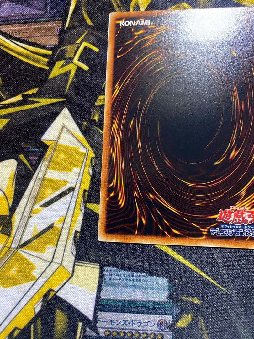 あ*ー様 遊戯王　幻魔皇ラビエル　旧レリーフ