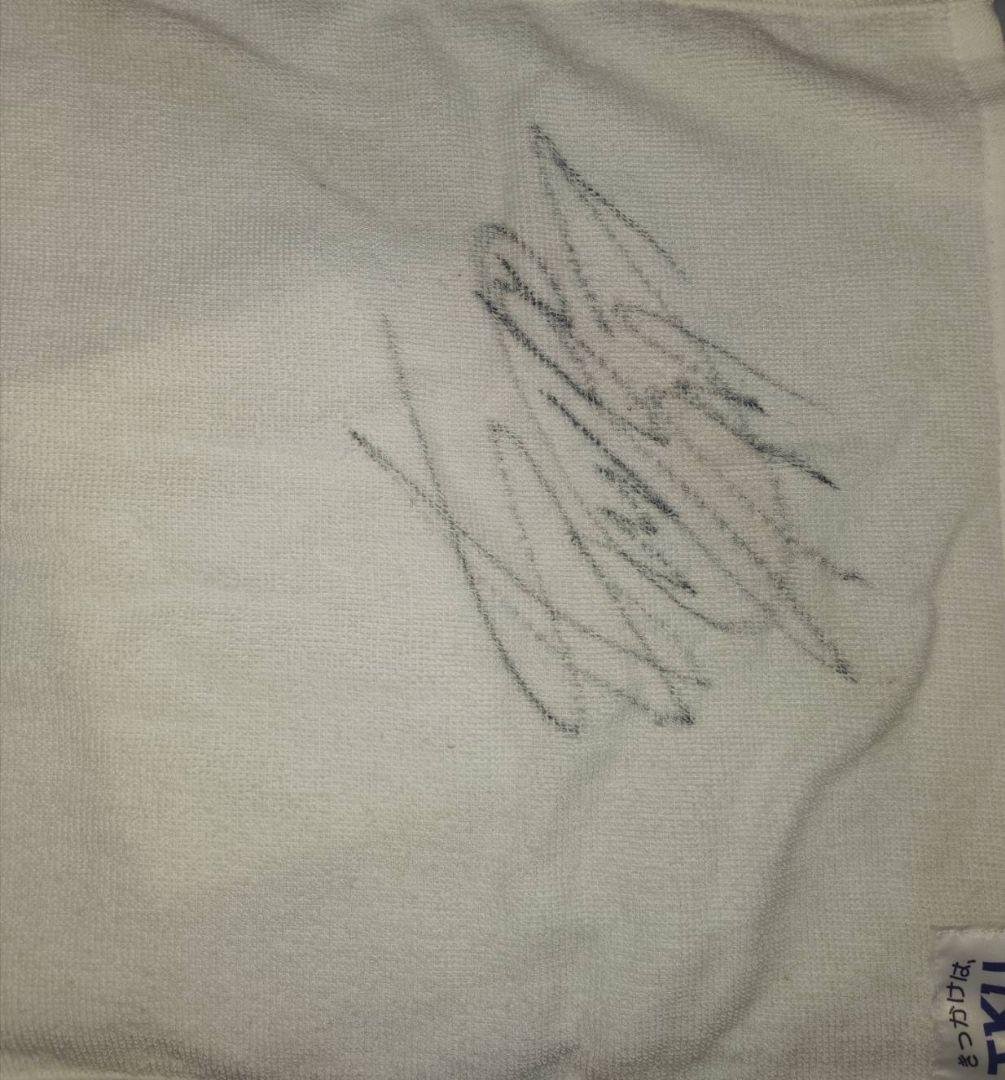 AAA　與真司郎　直筆サイン